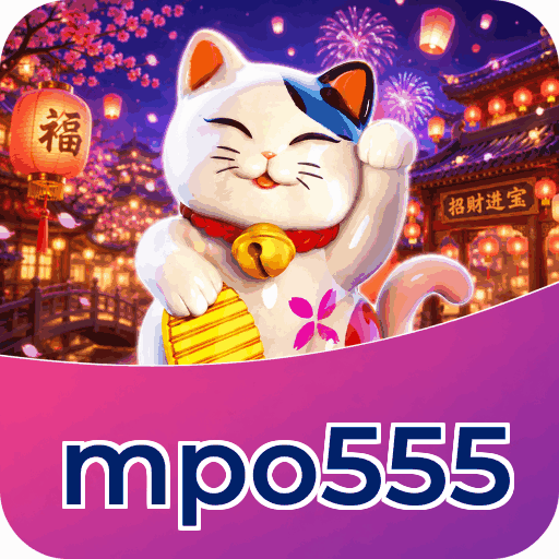 mpo555